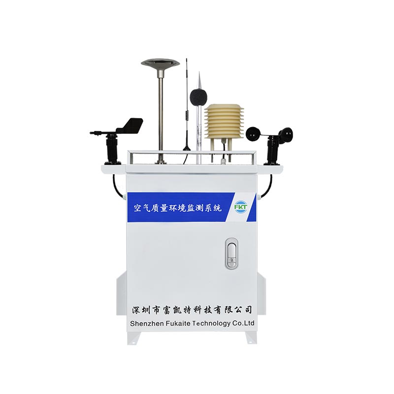 空气质量环境监测系统