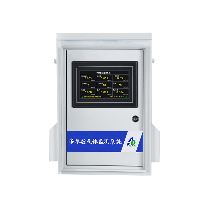 多参数气体环境监测系统